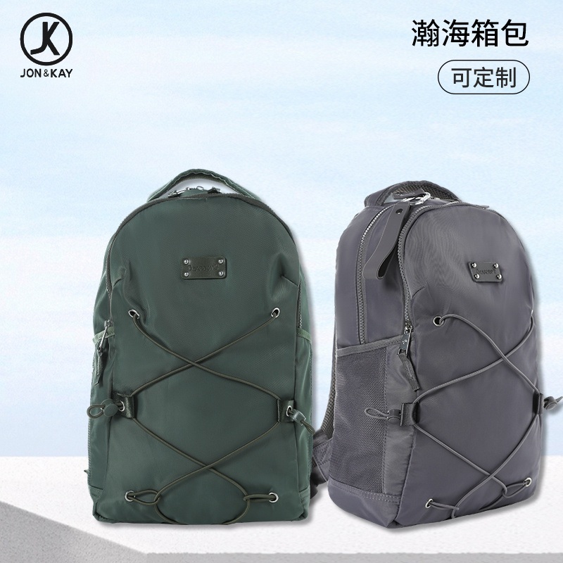 Simple Large Capacity Backpack Leisure Student Bag – Backpack and Bag price