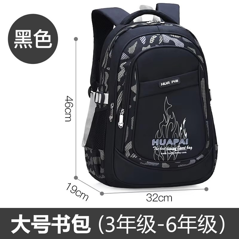 Customized Logo, Fashionable Waterproof Childrens Backpack, Adjustable Shoulder Strap, Book Printed School Bag – Waterproof Backpack and Large Capacity Backpack price
