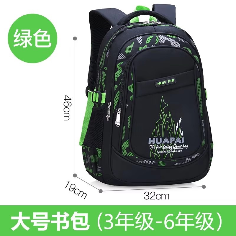 Waterproof Printed School Bag with Adjustable Shoulder Straps for Kids – Waterproof School Bag and Printed Kids Bag price