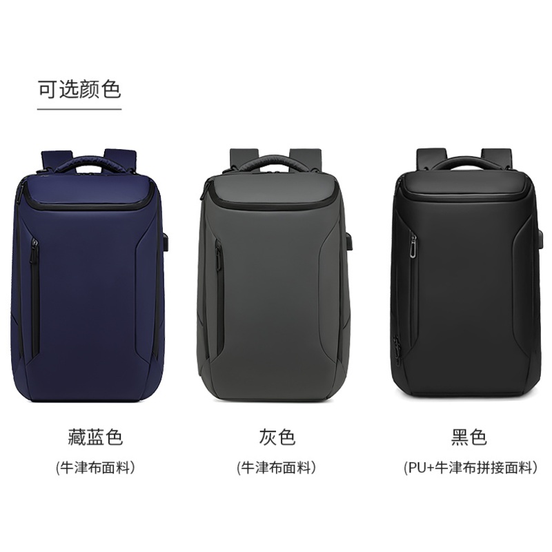 Mens Business Laptop Backpack Smart Travel Men Waterproof Bagpack Backpack Bag Backpack for Men – Laptop Backpack and Backpack Bag price
