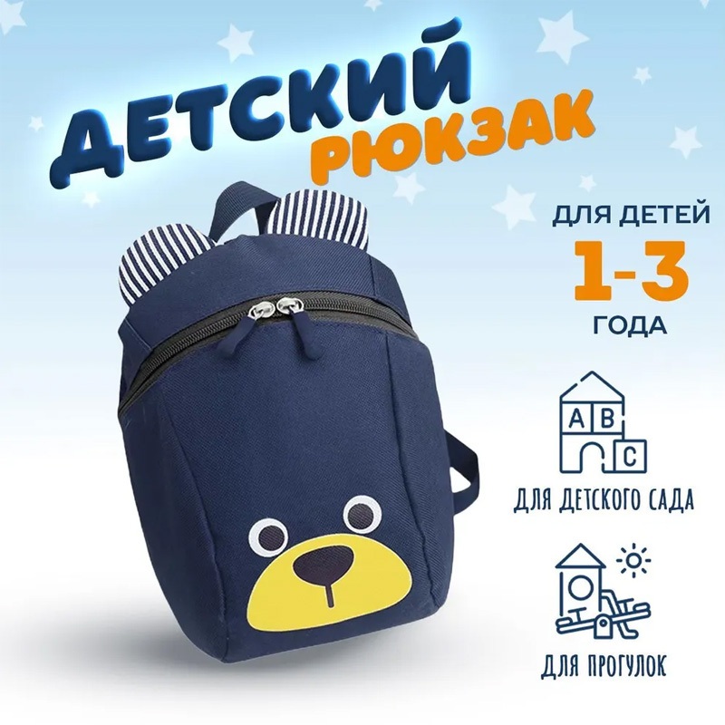 Custom Bear Kids Backpack for Kindergarten Boys Wholesale – Bear Print Backpack and Custom Kids Backpack price