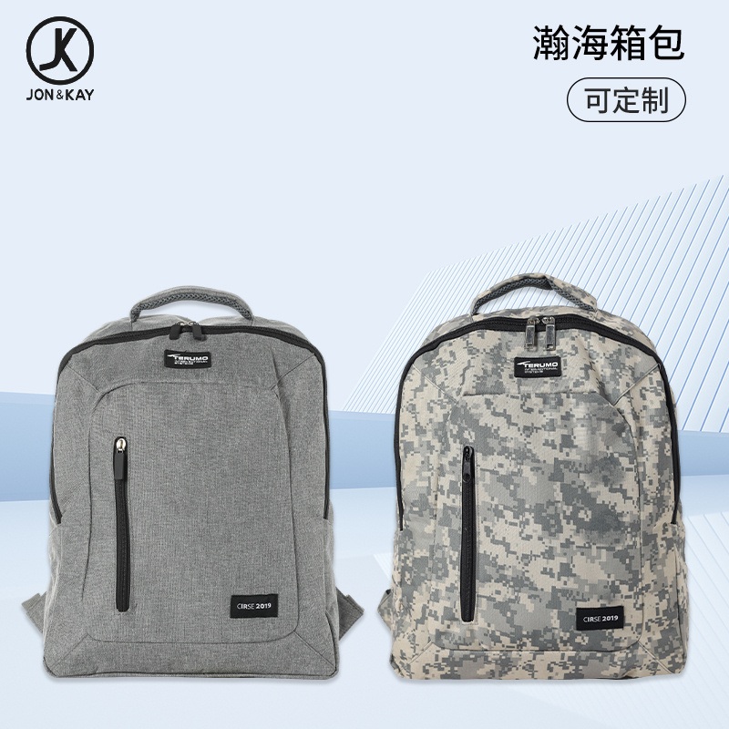 Hot Selling Outdoor Large Capacity Bag Multi-Functional Business Travel Backpack – Backpack and Bag price