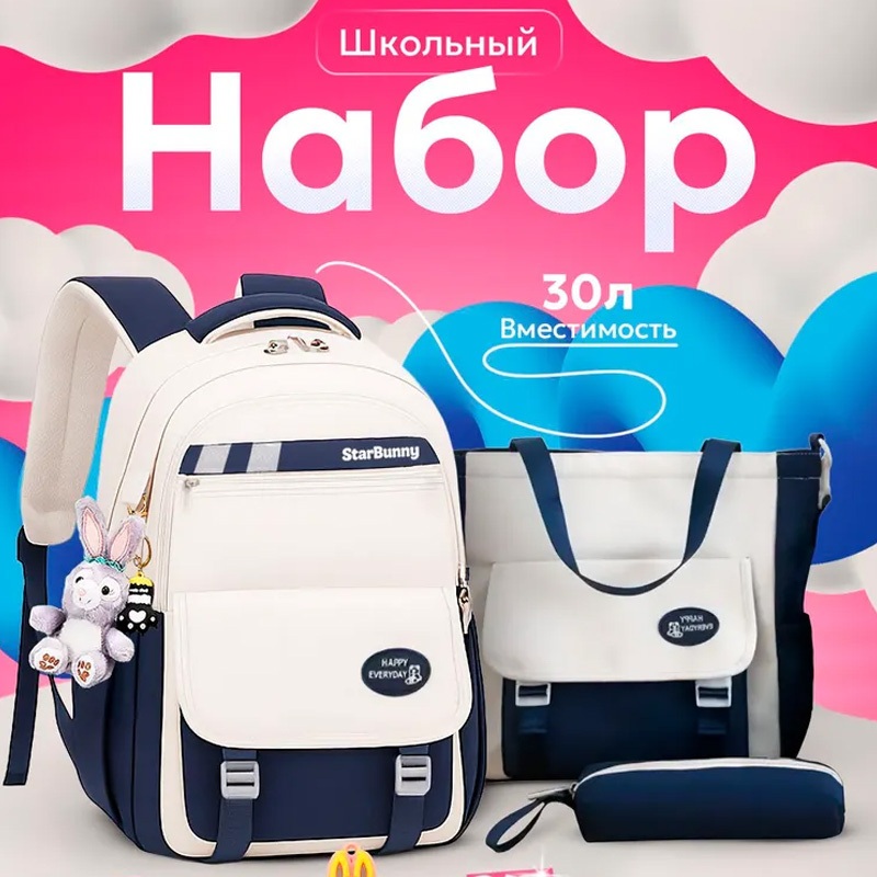 OEM Custom Girls School Backpack, Wholesale Teenage Students Bag – Custom Girls Backpack and OEM School Backpack price