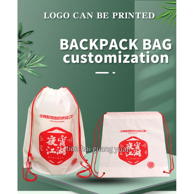 Brand Grey Logo Plastic Hiking Bag Portable Waterproof Drawstring Backpack – Grey Logo Hiking Bag and Waterproof Drawstring Backpack price
