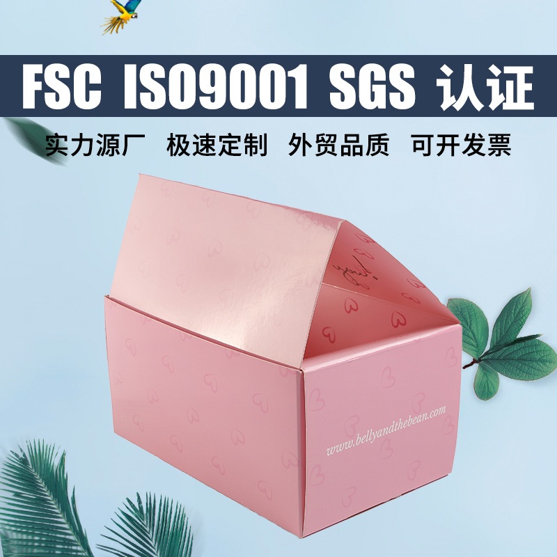 Custom Logo Cardboard Paper Box Quality Certification for Cosmetic Skincare Lotion Perfume – Paper Packing Box and Skincare Box price