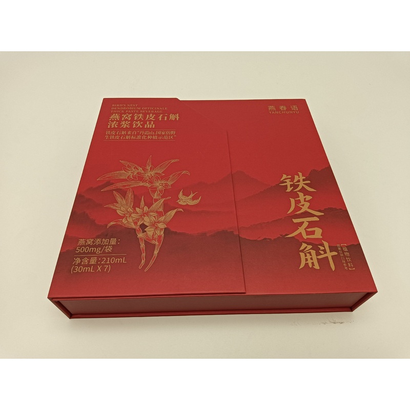 Custom Red Cardboard Luxury Rigid Paper Packaging Boxes with Double Door Magnetic Gift Box – Folding Packaging Paper Box and Paper Packaging Box price