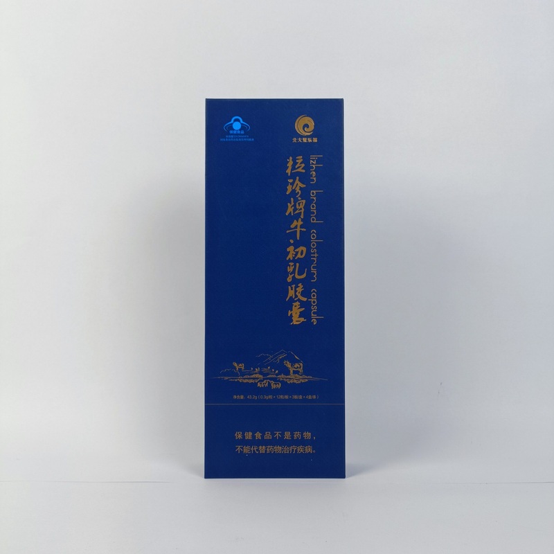 Custom Cardboard Hot Stamping Book Shape Box with Magnetic Suction – Gift Box and Custom Box price