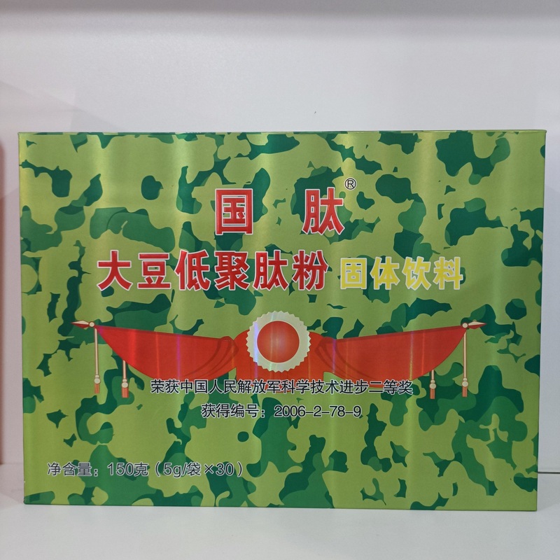 Customized Cardboard Varnishing Drink Gift Packaging Box with Magnetic Suction – Gift Box and Custom Box price