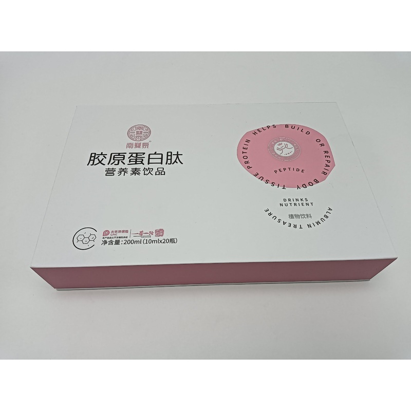 Luxury Book Shaped Rigid Cardboard Packaging Gift Boxes Kraft Paper EVA Foam Insert Cosmetic Packaging – Folding Packaging Paper Box and Paper Packaging Box price