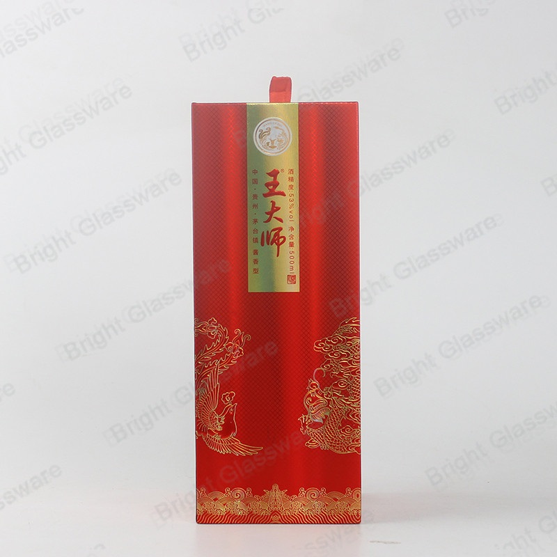 Exquisite Luxury Empty Chinese Style Wine Gift Box Paper Packaging Box – Wholesale Wine Box and Square Packaging price