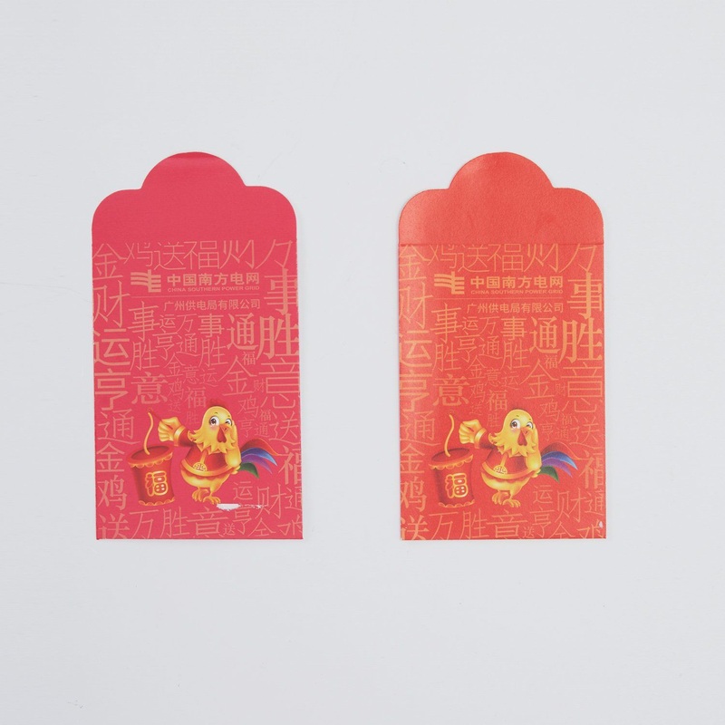 Factory Price Traditional Chinese Zodiac Red Pocket – Chinese New Year and Offset Printing price