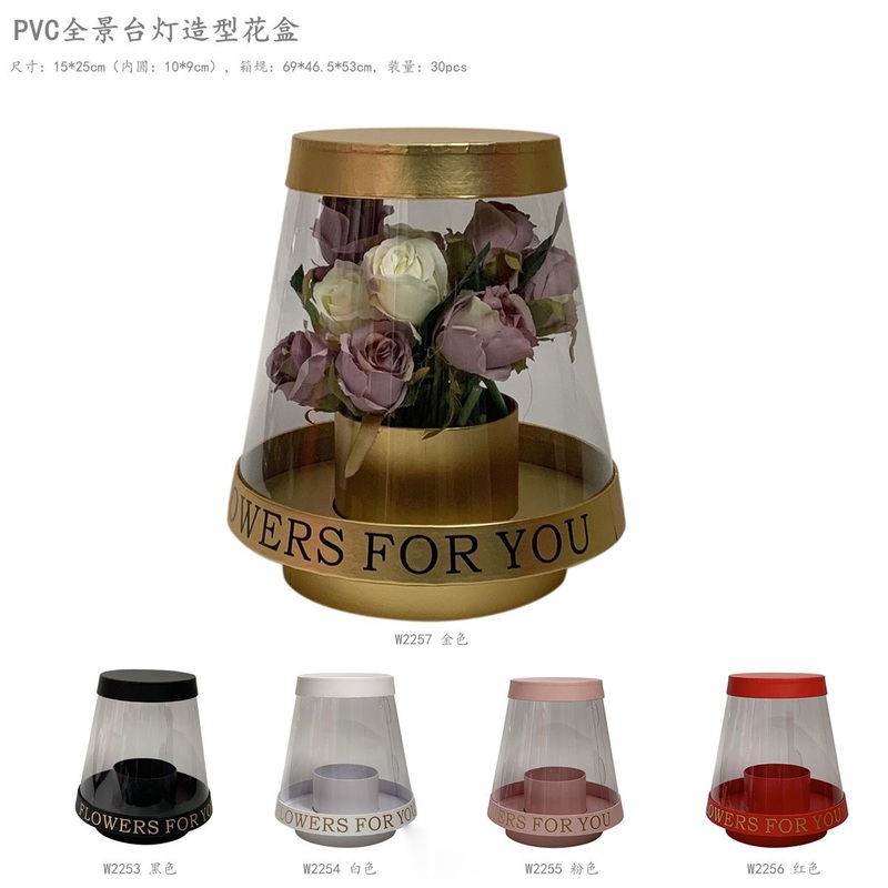 PVC Panoramic Table Lamp Shape Flower Arrangement Gift Box Hand Holding See-Through Flower Arrangement Box Packaging Box – Bag and Gift Box price