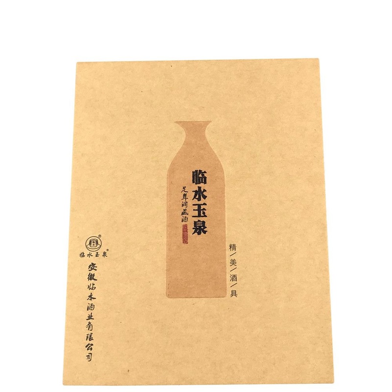 Custom Kraft Paper Wine Beer Gift Box with Your Logo – Paper Box and Hardcover Paper Box price